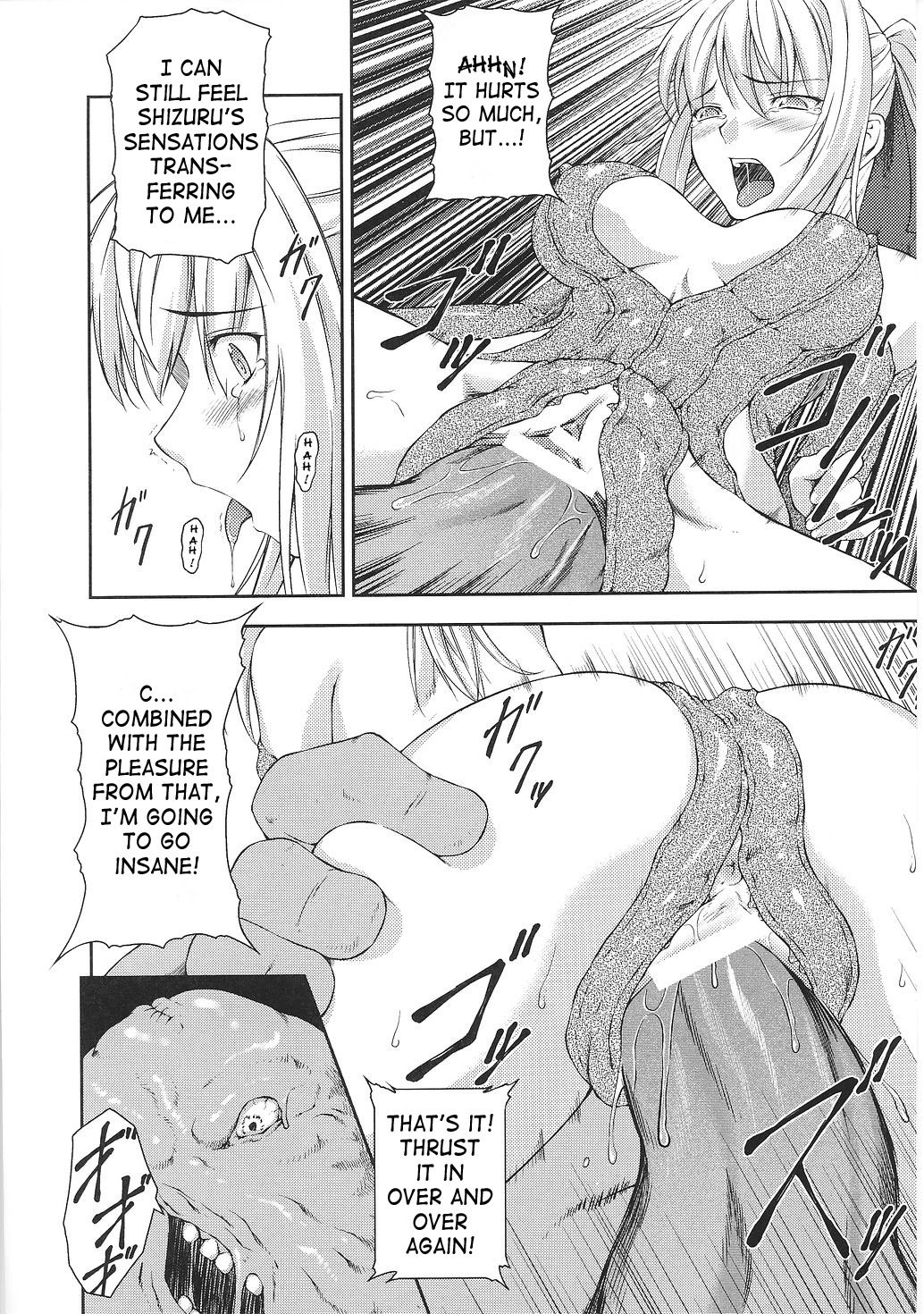 Asuka and Shizuru 88 hentai manga