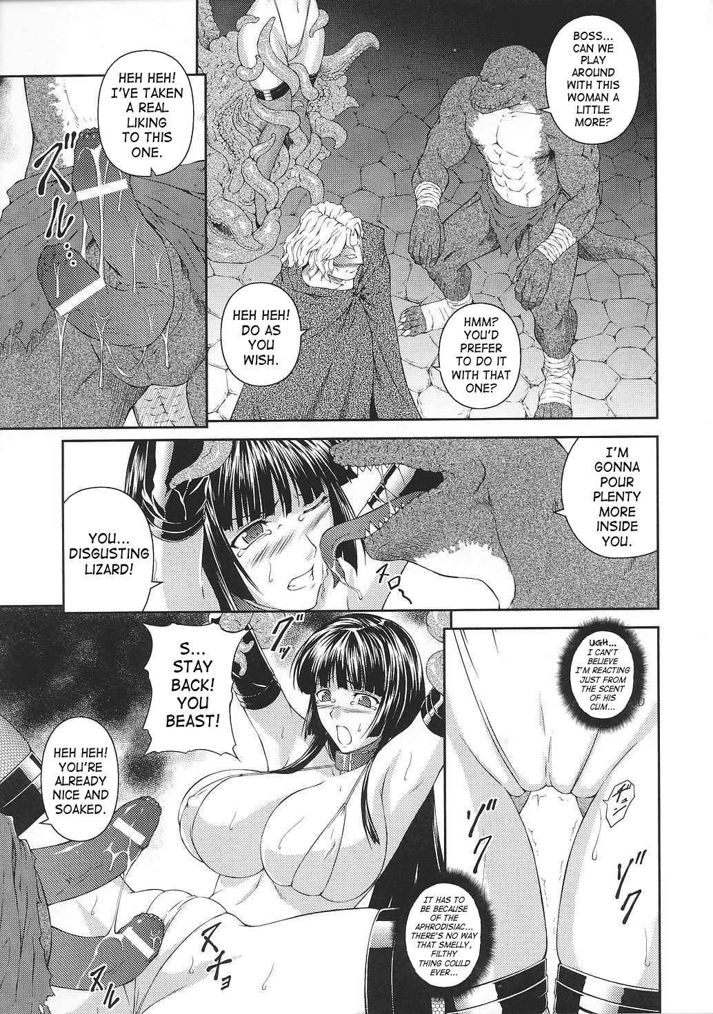 Asuka and Shizuru 97 hentai manga