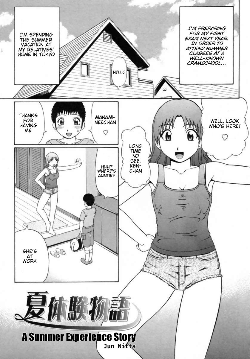 Jun Nitta - A Summer Experience Story hentai manga