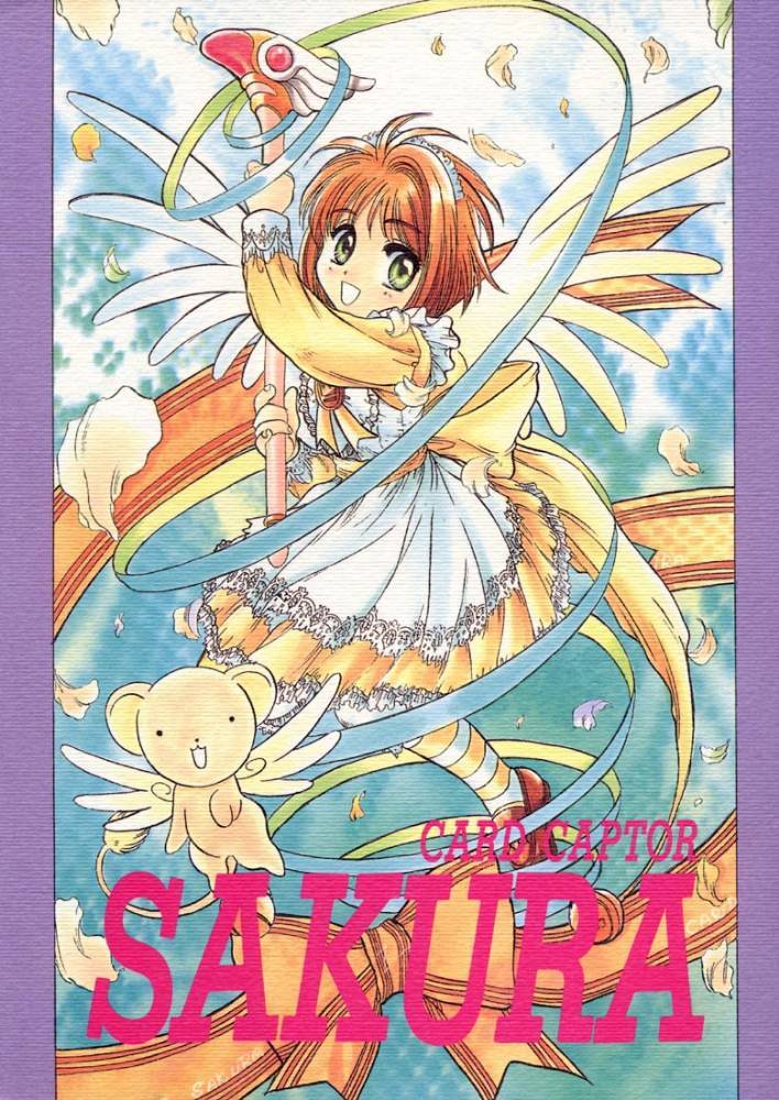 Card Captor Sakura Blue Version cardcaptor sakura hentai manga