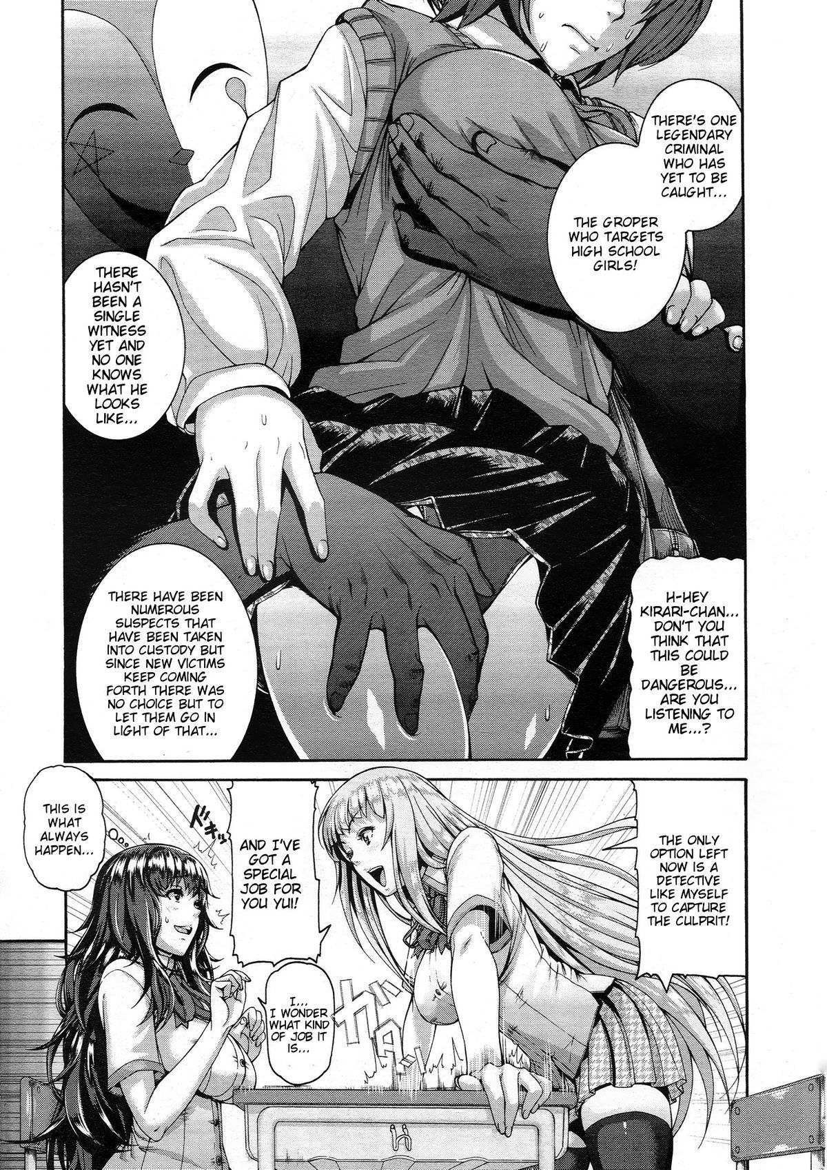 Kirari, The Detective page 3 full