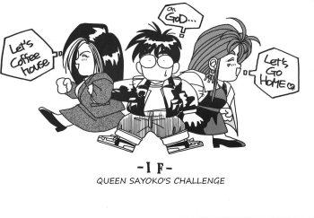 Queen Sayoko's ChallengeEnglish