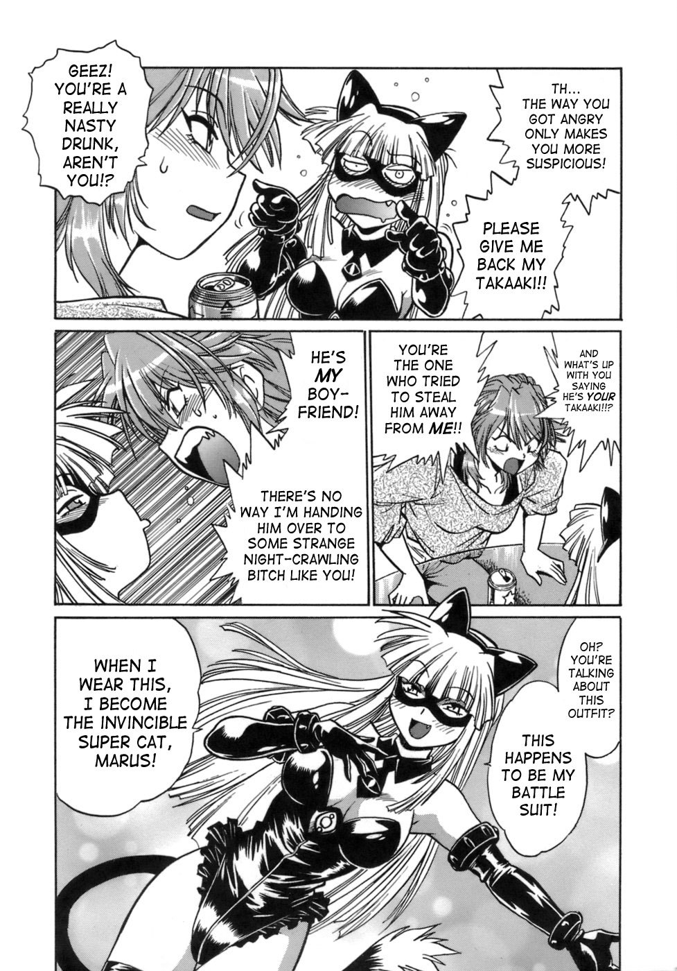 Tail Chaser Vol.1 125 hentai manga