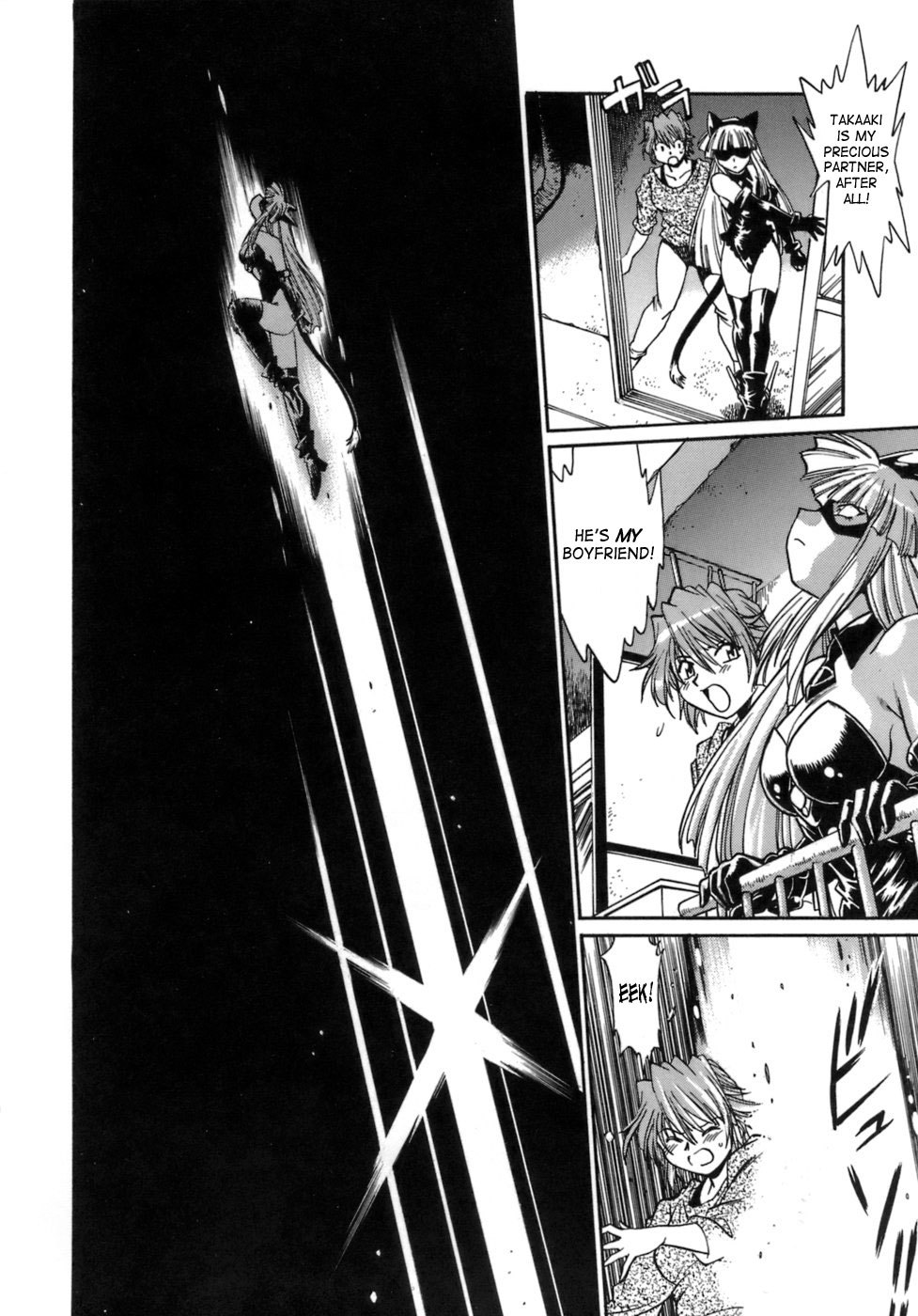 Tail Chaser Vol.1 141 hentai manga