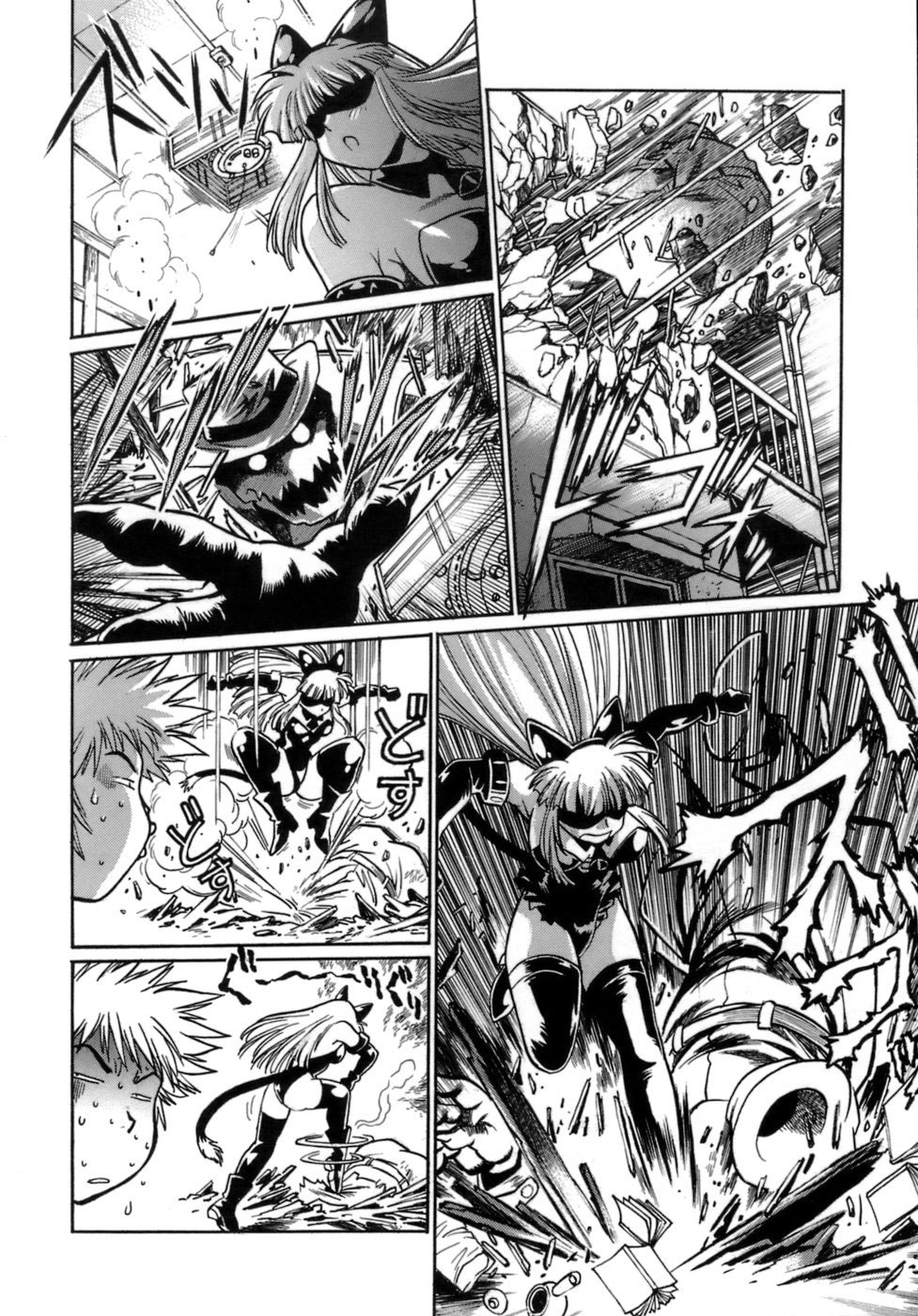 Tail Chaser Vol.1 16 hentai manga