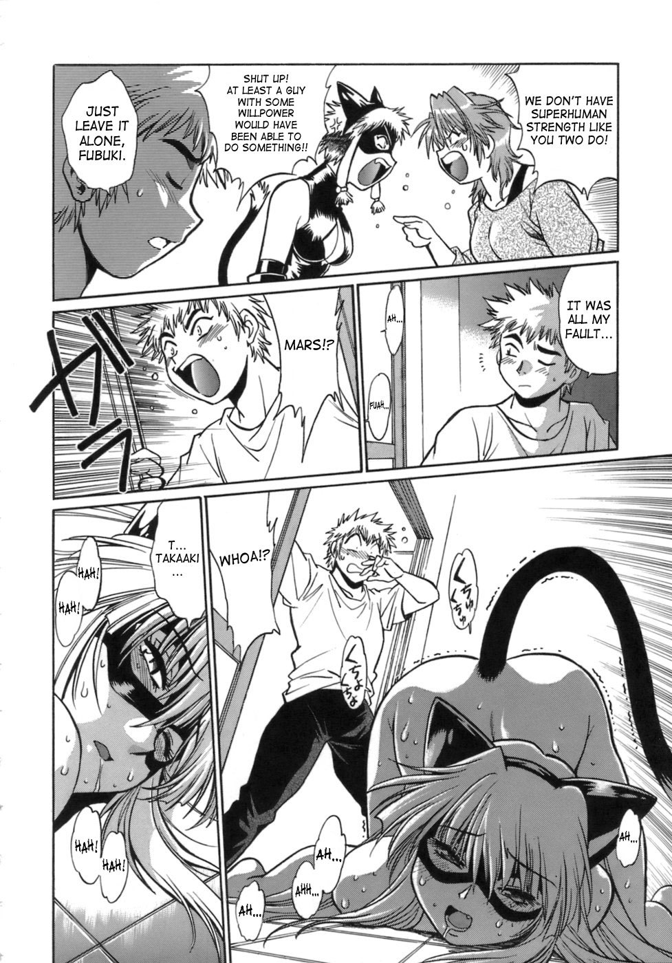 Tail Chaser Vol.1 179 hentai manga