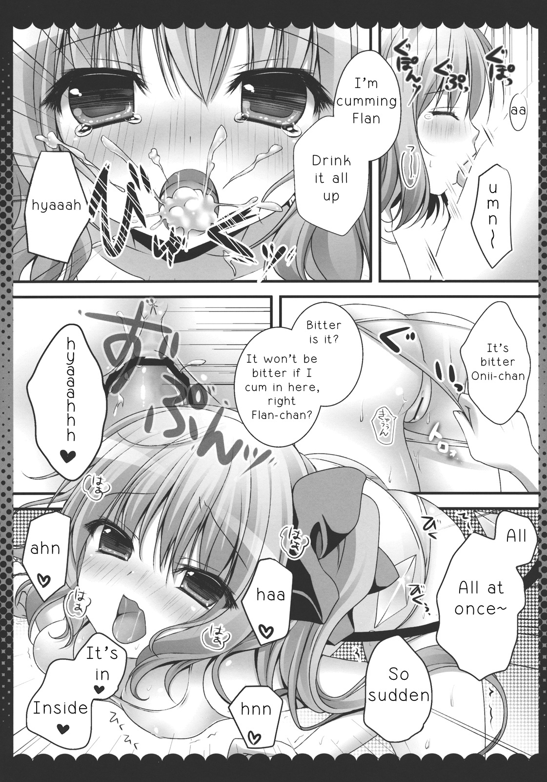 Oniichan, is this love? page 10 full