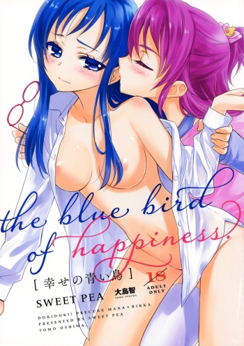 Shiawase no Aoi Tori | The Bluebird of Happiness