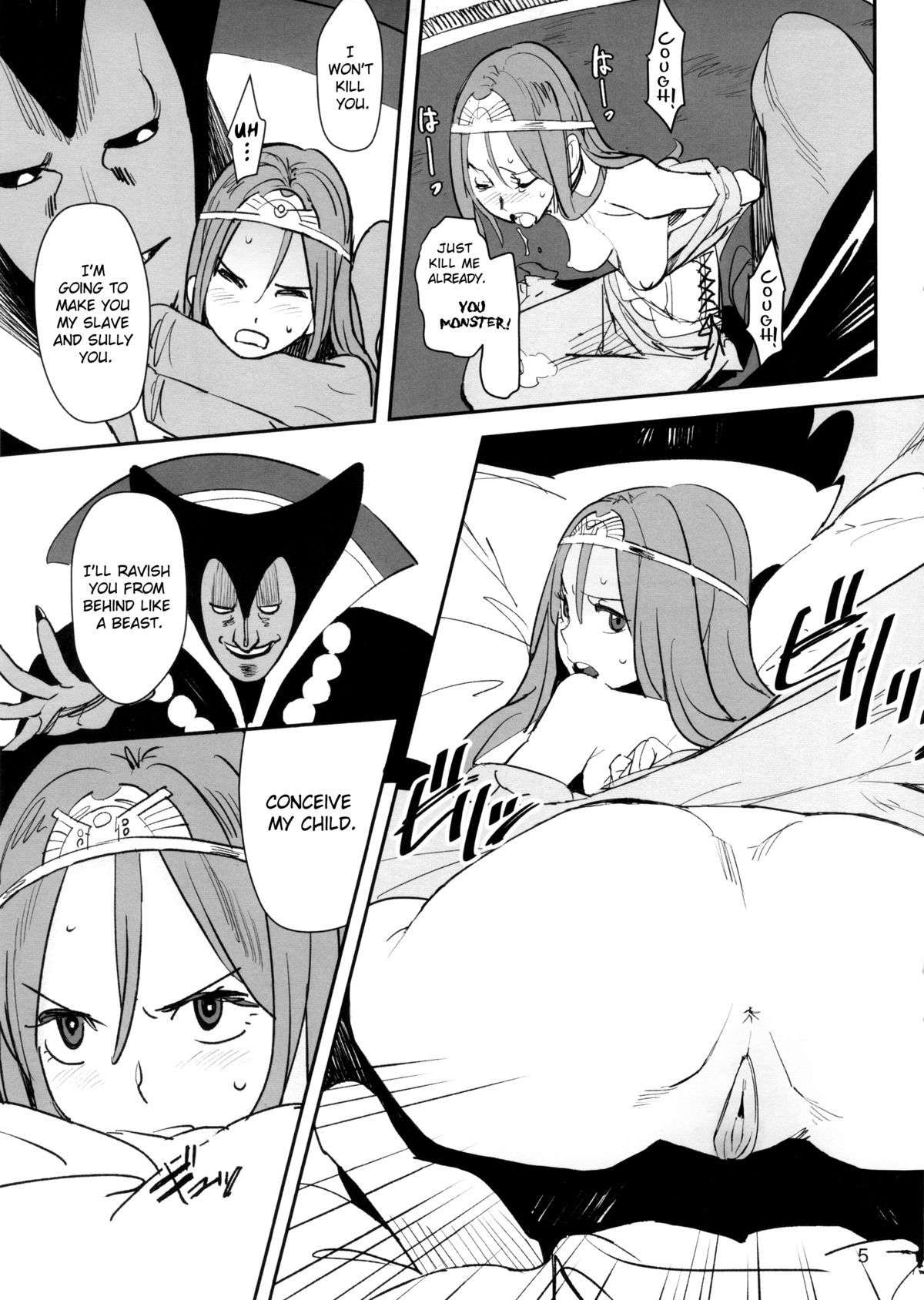 Dragon Nest | Ryuu no Su page 4 full