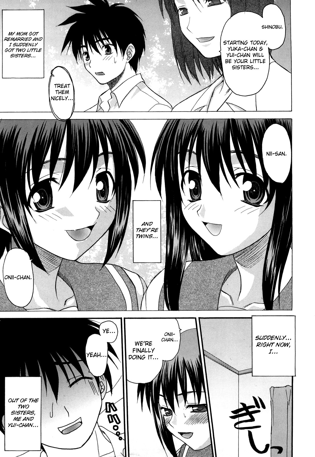 Is Getting Along A Beautiful Thing? page 5 full