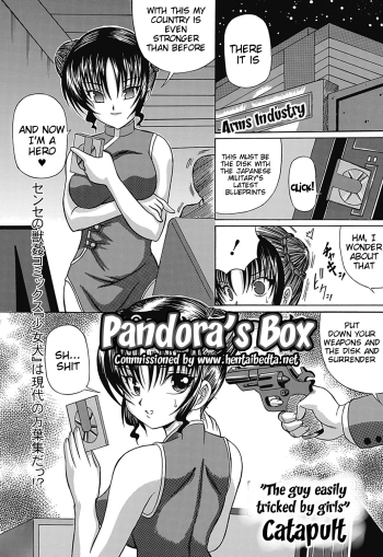 Pandora's Box