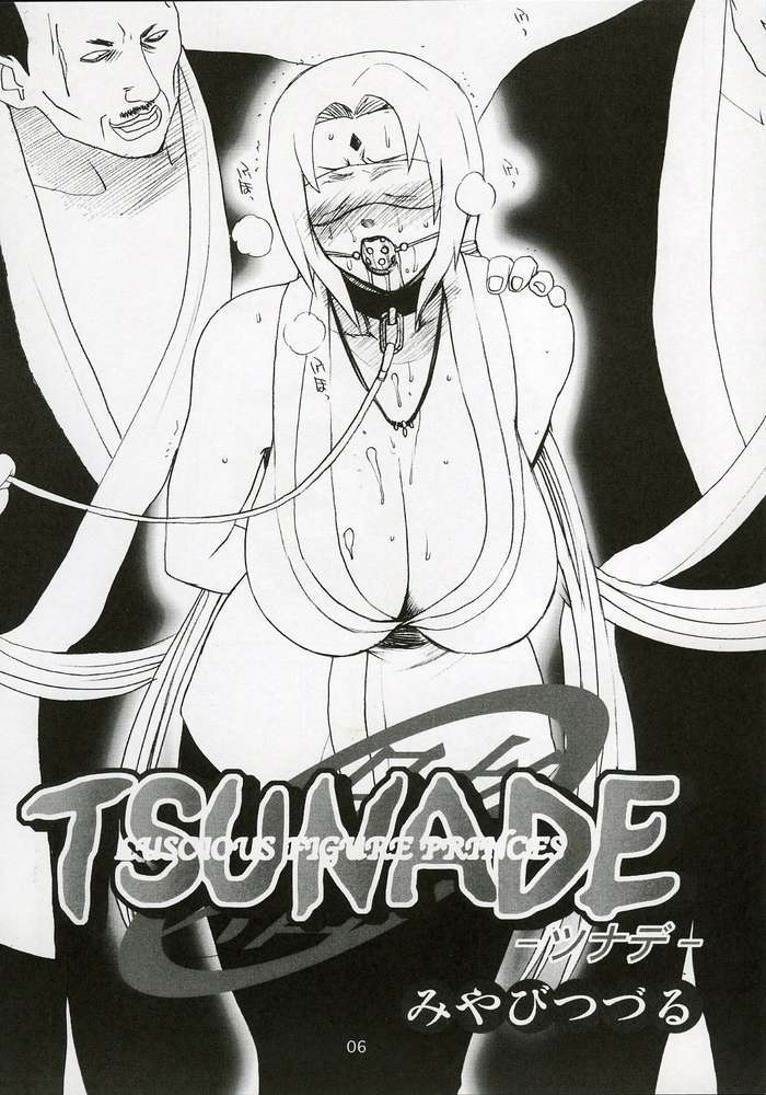 Adesugata Shiro Buta Hime naruto 2 hentai manga