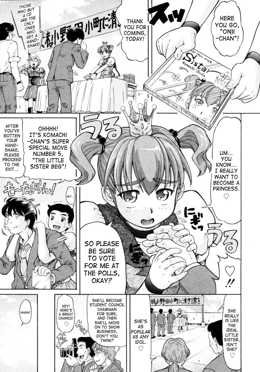 Ojousama to Boku. 122 hentai manga