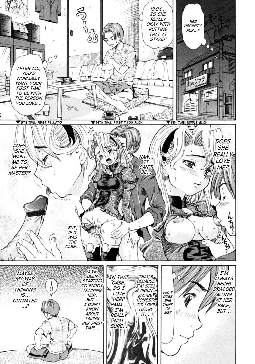 Ojousama to Boku. 12 hentai manga