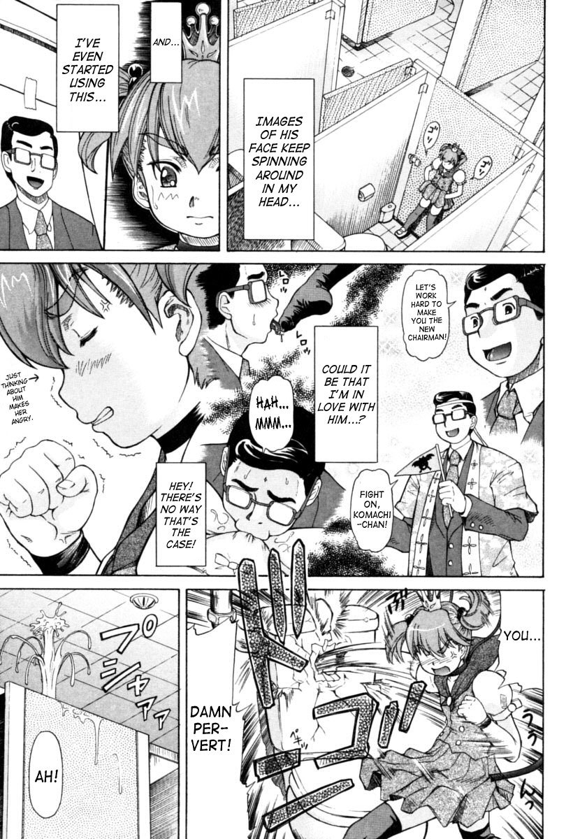 Ojousama to Boku. 144 hentai manga