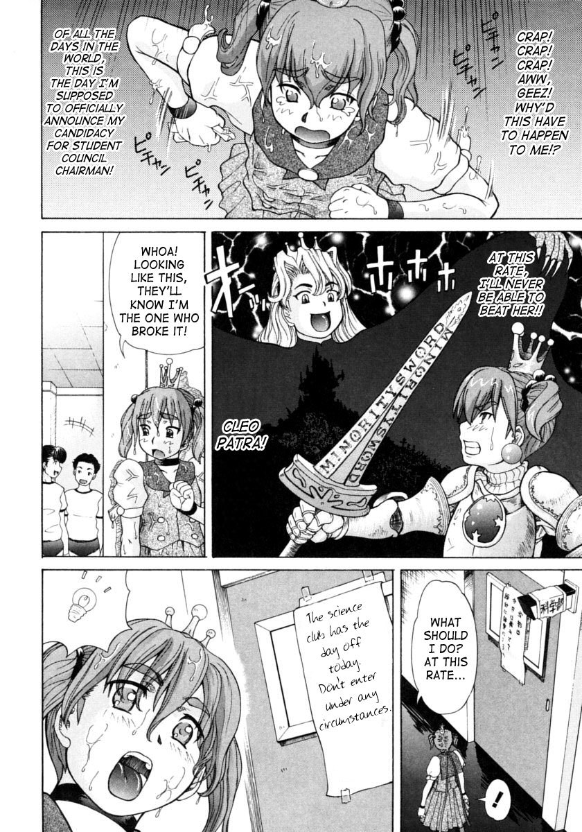 Ojousama to Boku. 145 hentai manga