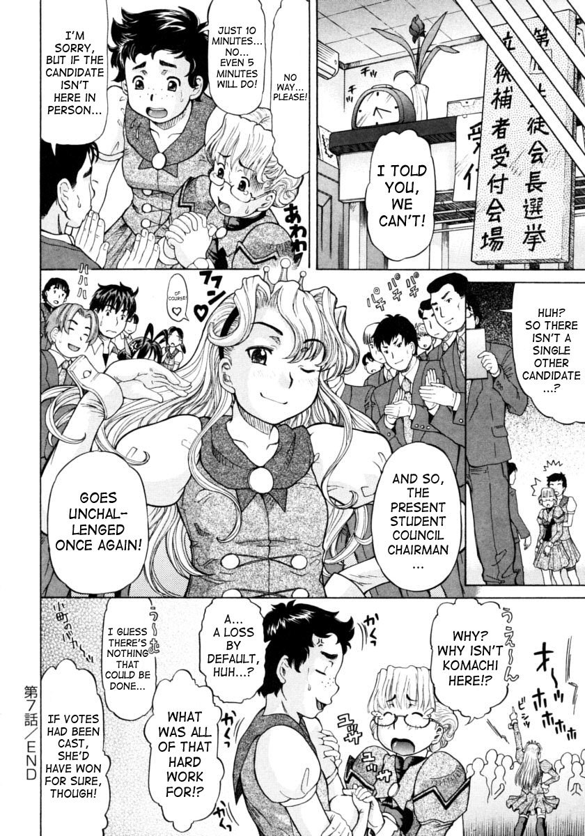 Ojousama to Boku. 163 hentai manga