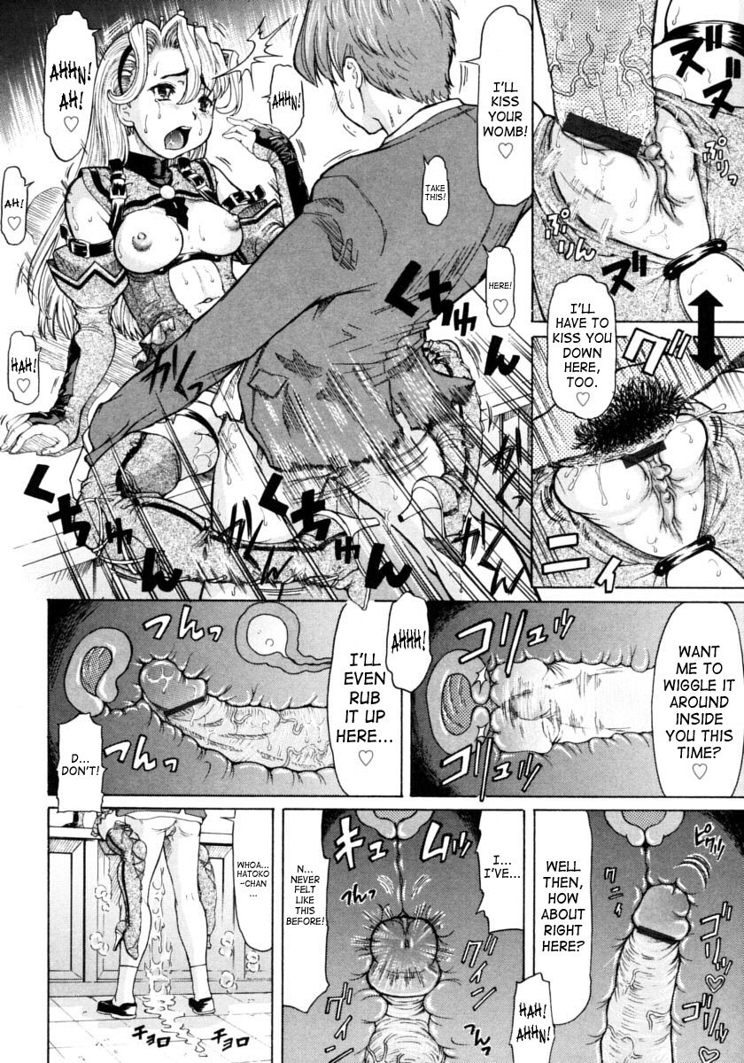 Ojousama to Boku. 219 hentai manga