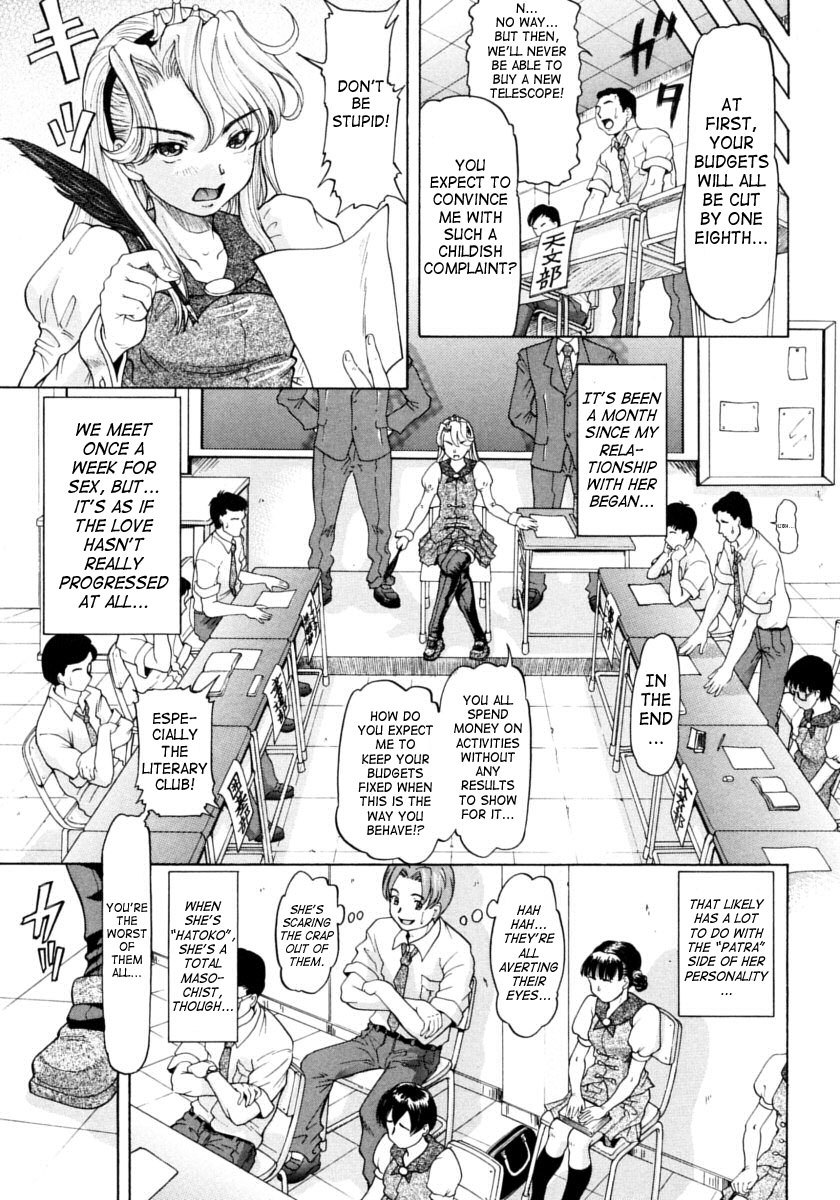 Ojousama to Boku. 28 hentai manga