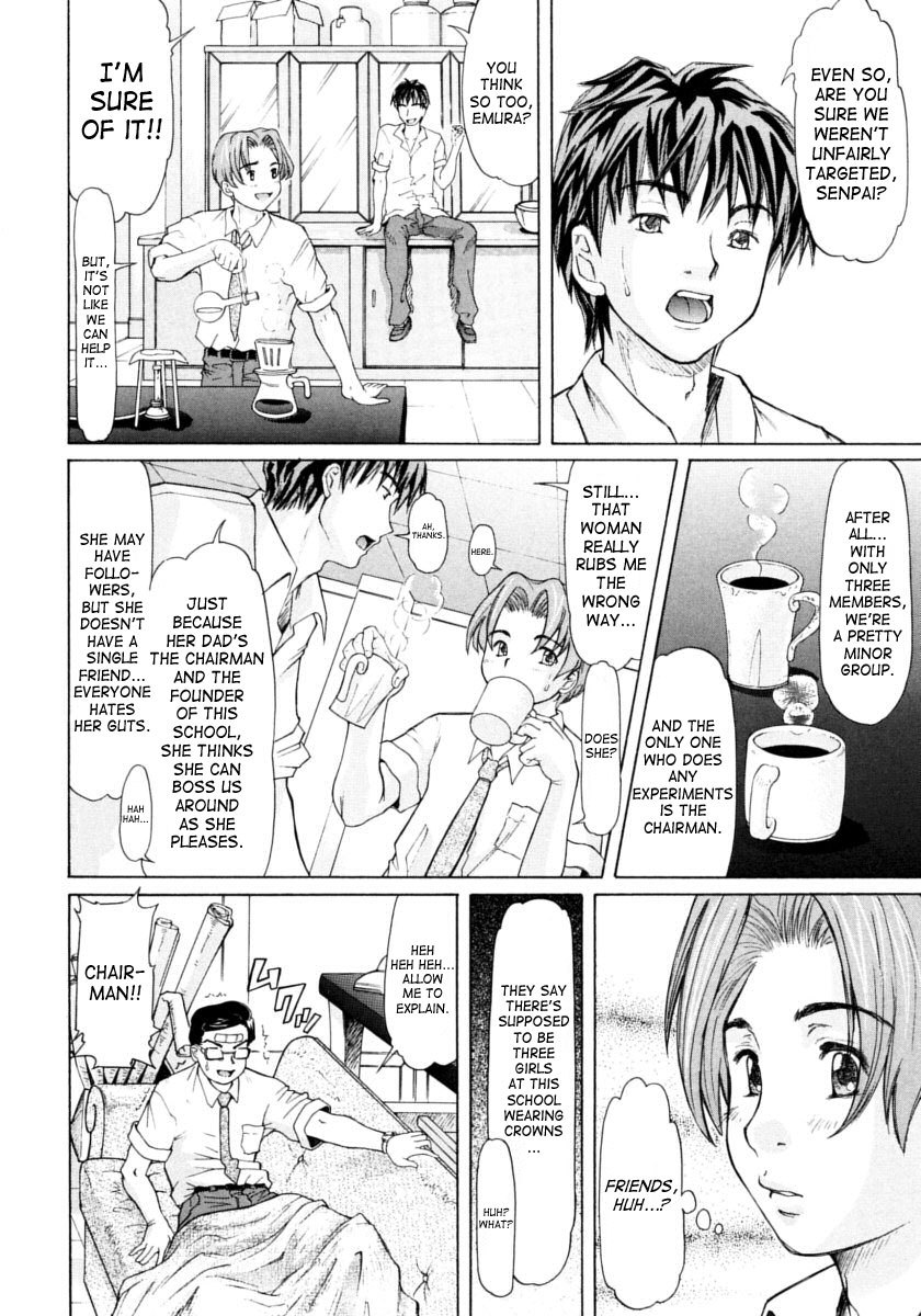 Ojousama to Boku. 31 hentai manga