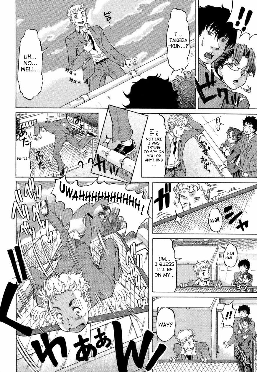 Love Handy Phone 14 hentai manga