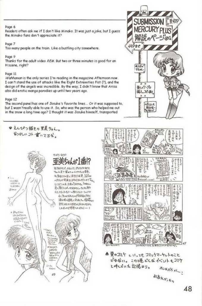 Submission Mercury Plus sailor moon 43 hentai manga