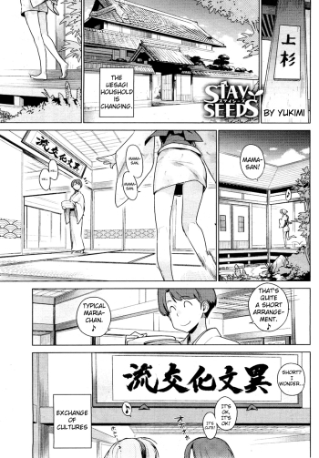 Stay Seeds Ch.1-2