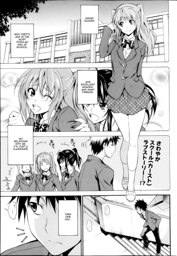 Dakishime Nasai!! | Gimme A Hug Ch.1-3