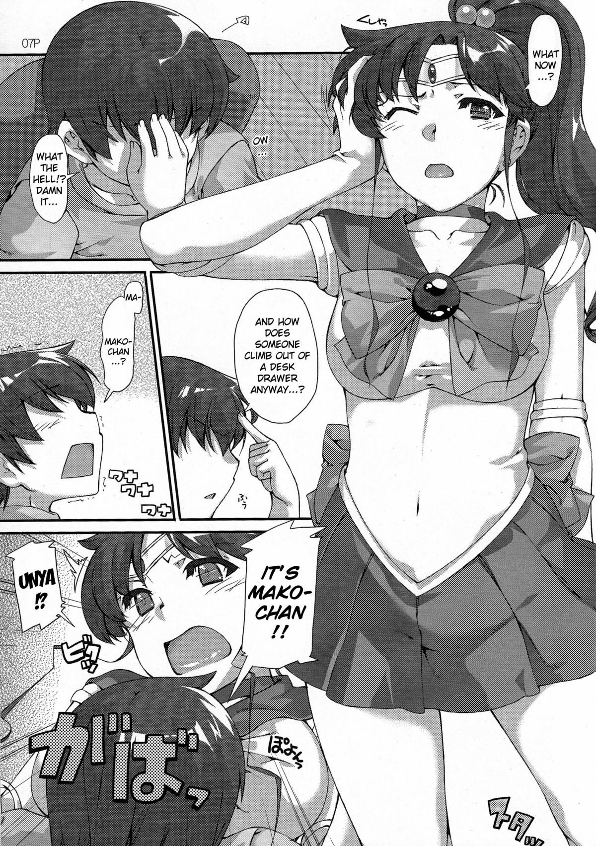 Kinmokusei page 8 full