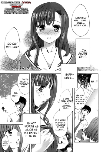 Innocent Thing Ch.1-10