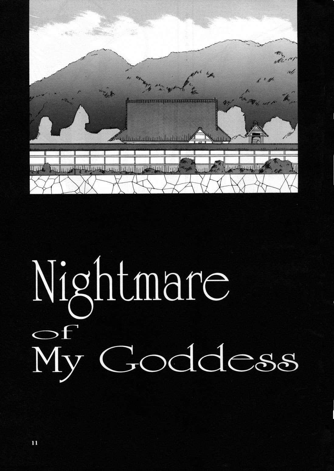 Nightmare of My Goddess Vol.3 ah my goddess 9 hentai manga