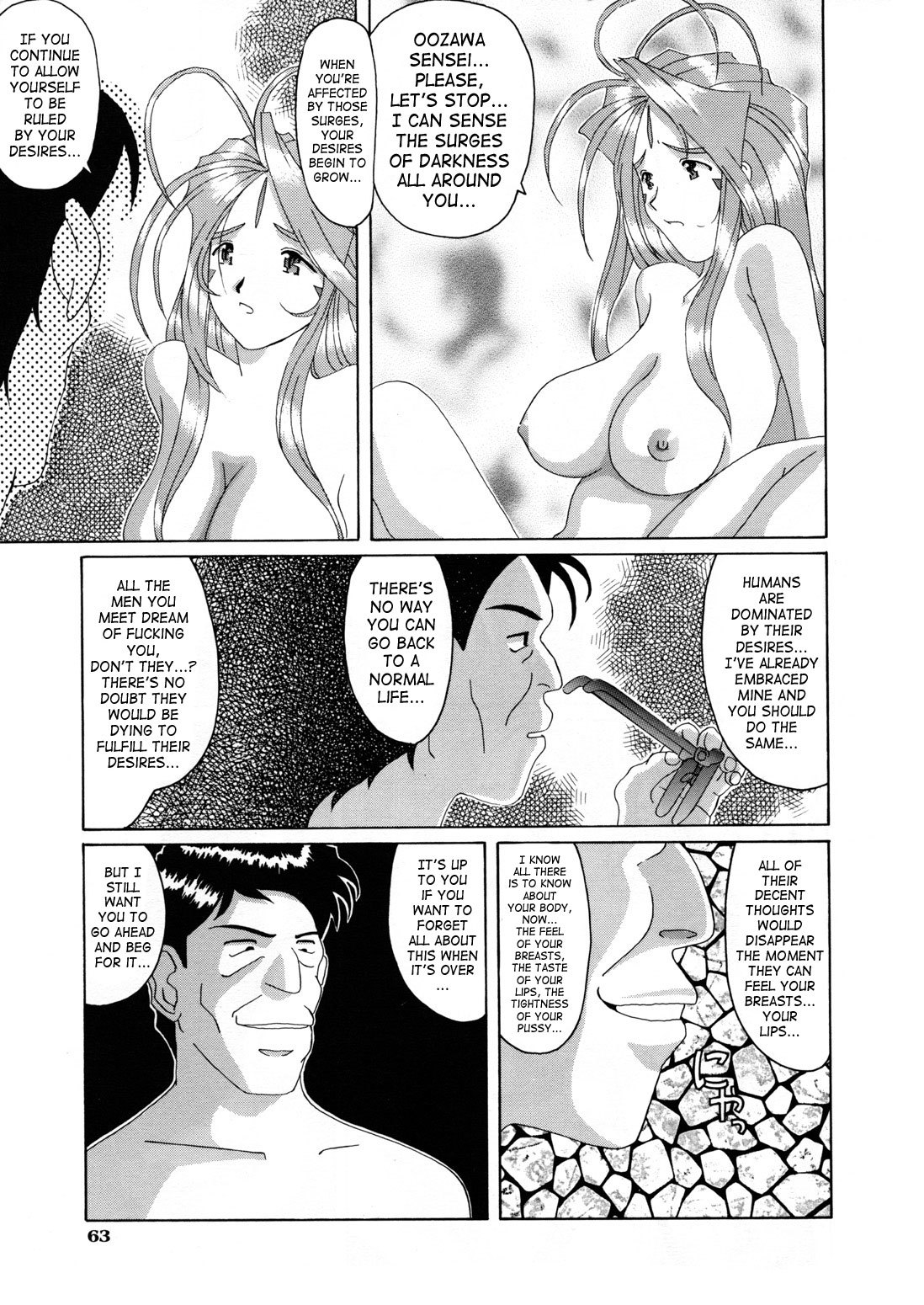 Nightmare of My Goddess Vol.3 ah my goddess 61 hentai manga