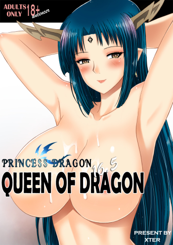 Princess Dragon | à¸£à¹‰à¸­à¸™à¸£à¸±à¸à¸ˆà¸±à¸à¸£à¸žà¸£à¸£à¸”à¸´à¸™à¸µà¸¡à¸±à¸‡à¸à¸£