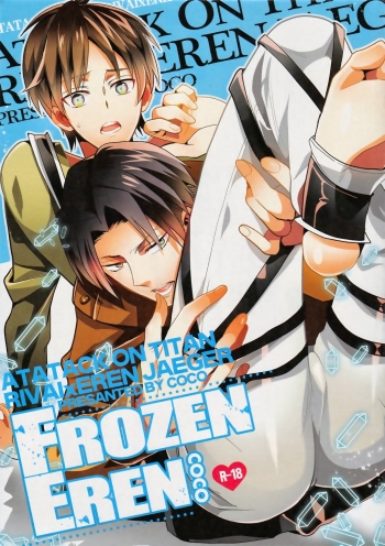 FROZEN EREN