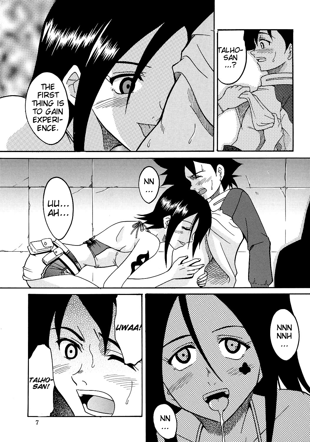 Ura ray-out vol.2 page 8 full