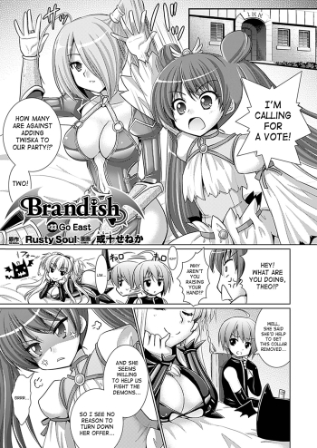 Brandish Vol. 635