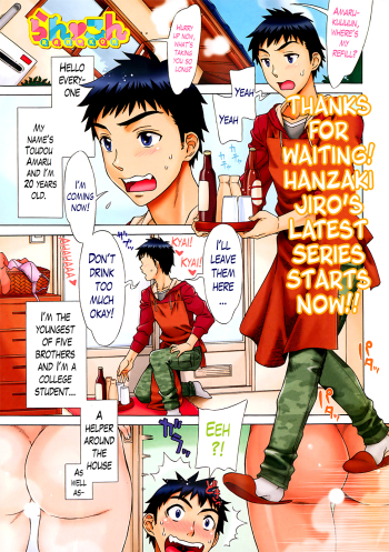 Ran Kon Ch. 1