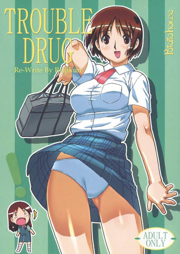 Trouble Drug yotsubato hentai manga