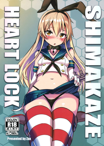 SHIMAKAZE HEARTLOCK