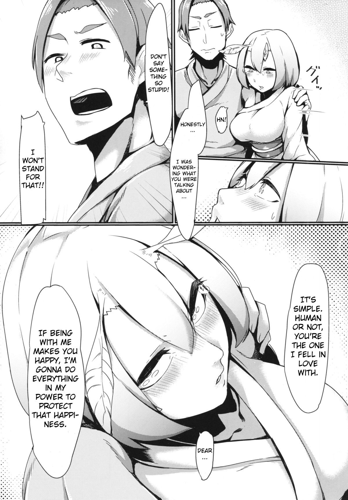 Yamahime no Mayu - Mountain Princess' Cocoon page 6 full