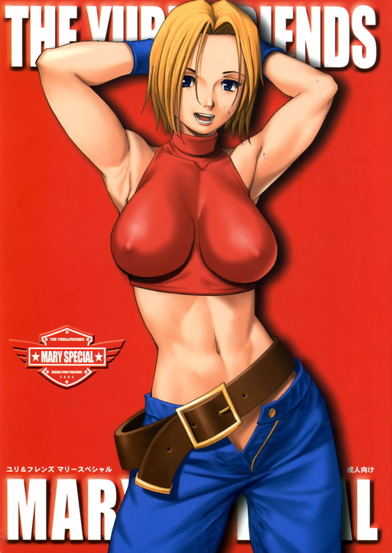 THE YURI & FRIENDS MARY SPECIAL king of fighters hentai manga