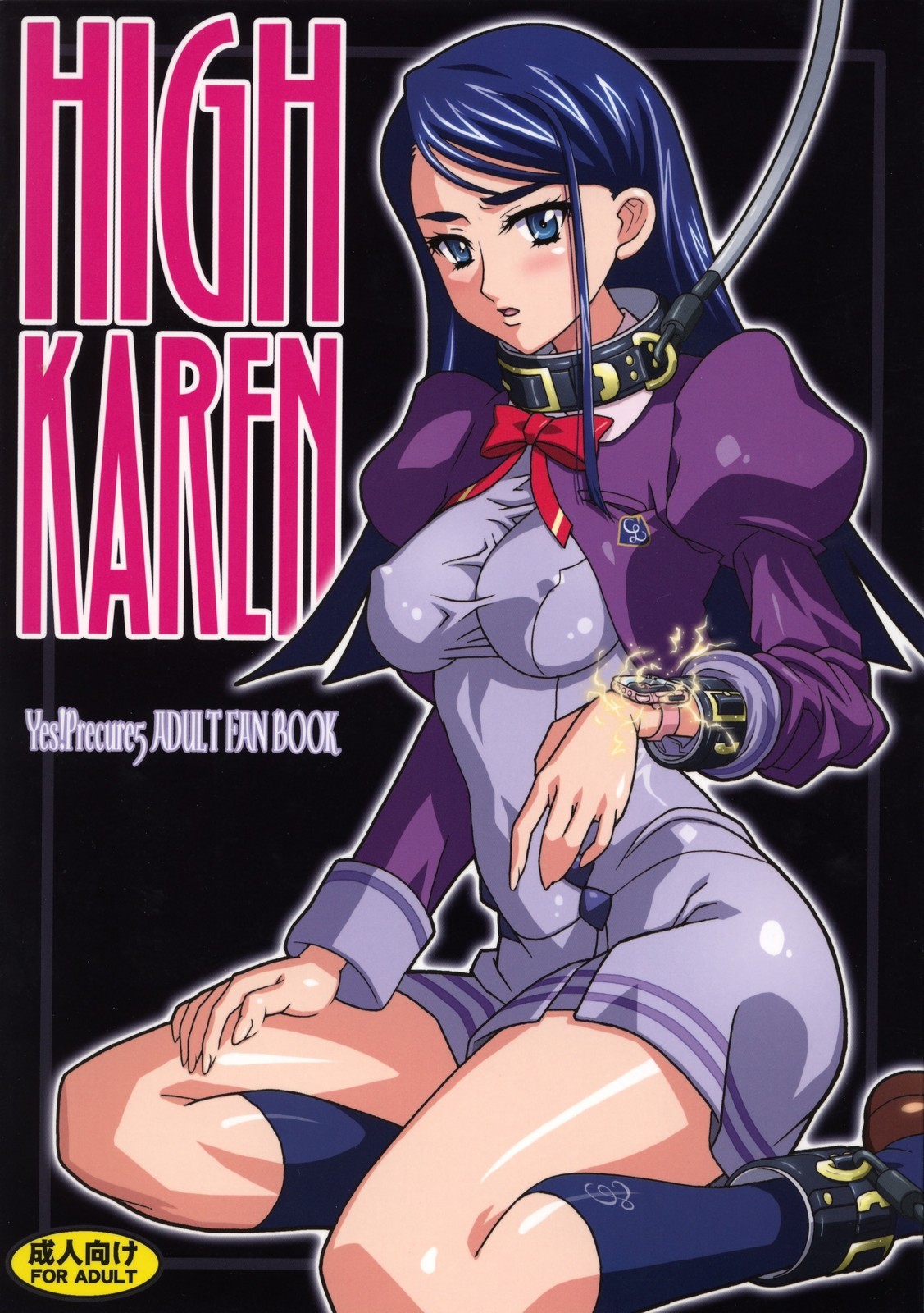HIGH KAREN yes precure hentai manga