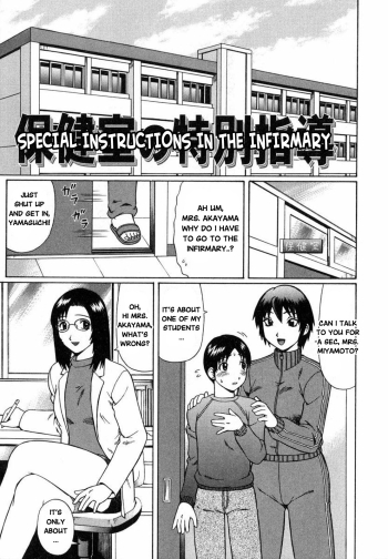 Maji Doutei?! | Really a Virgin?! Ch.5-7