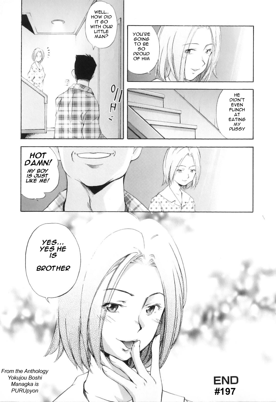 An Understanding MomWrite 14 hentai manga