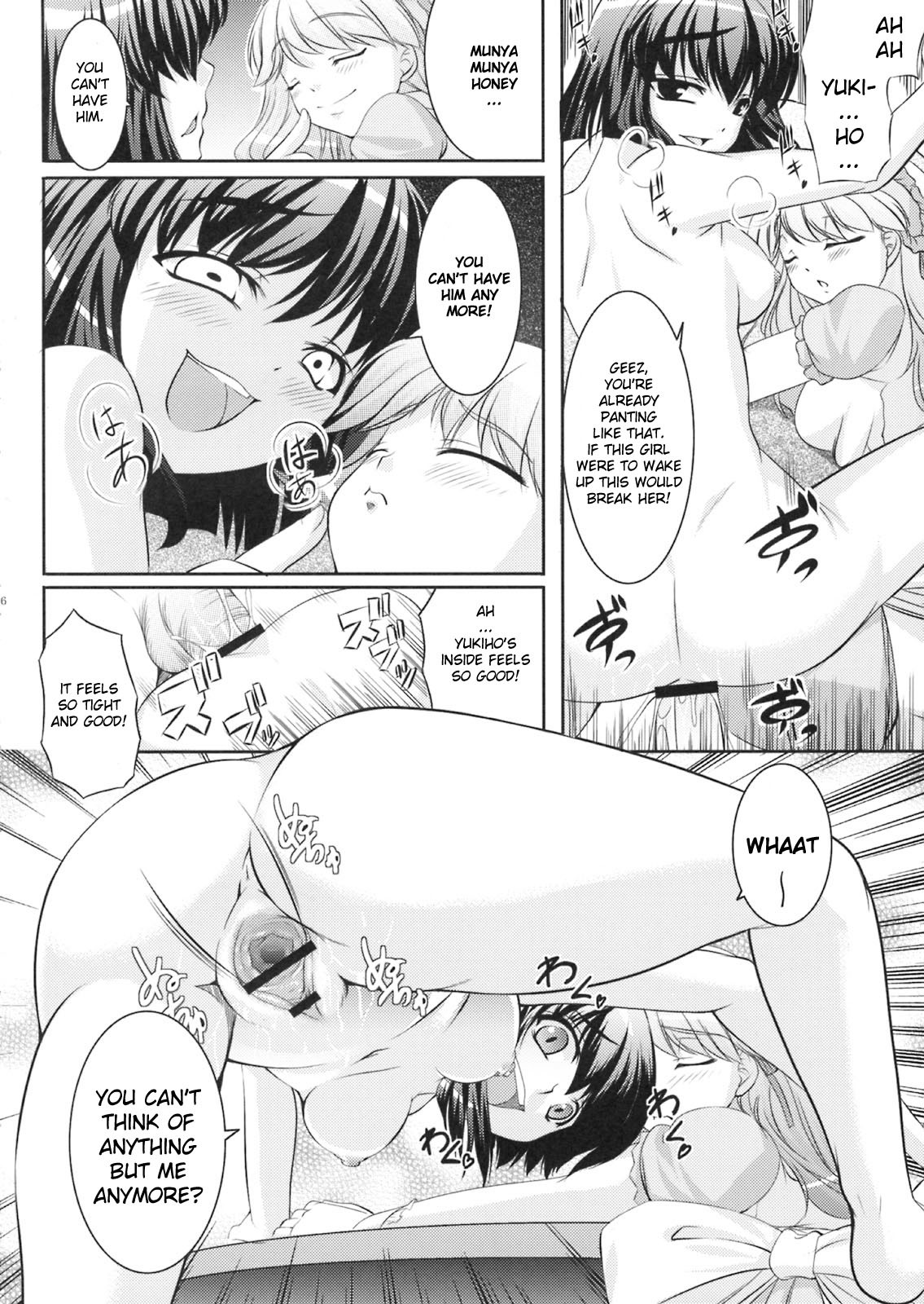 Yukiho no Ocha wa Koi no Aji | Yukiho's Tea is the Flavor of Love the idolmaster 24 hentai manga