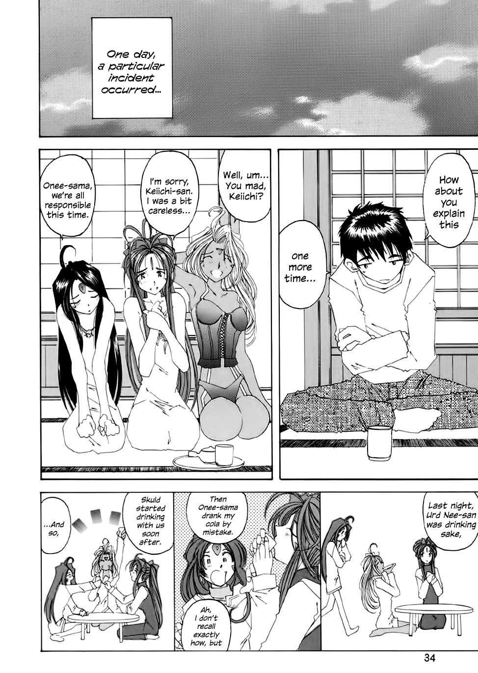 Fujishima Spirits 3 Ch. 3 page 2 full