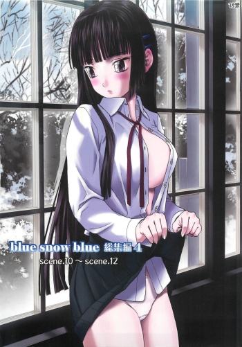 blue snow blue Soushuuhen 4 scene.10