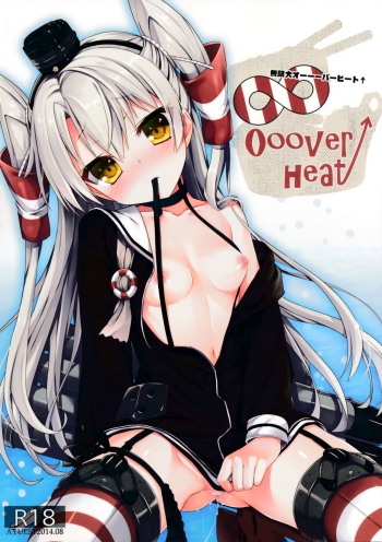 âˆžOooverheatâ†‘