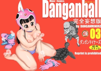 Dangan Ball Kanzen Mousou Han 3