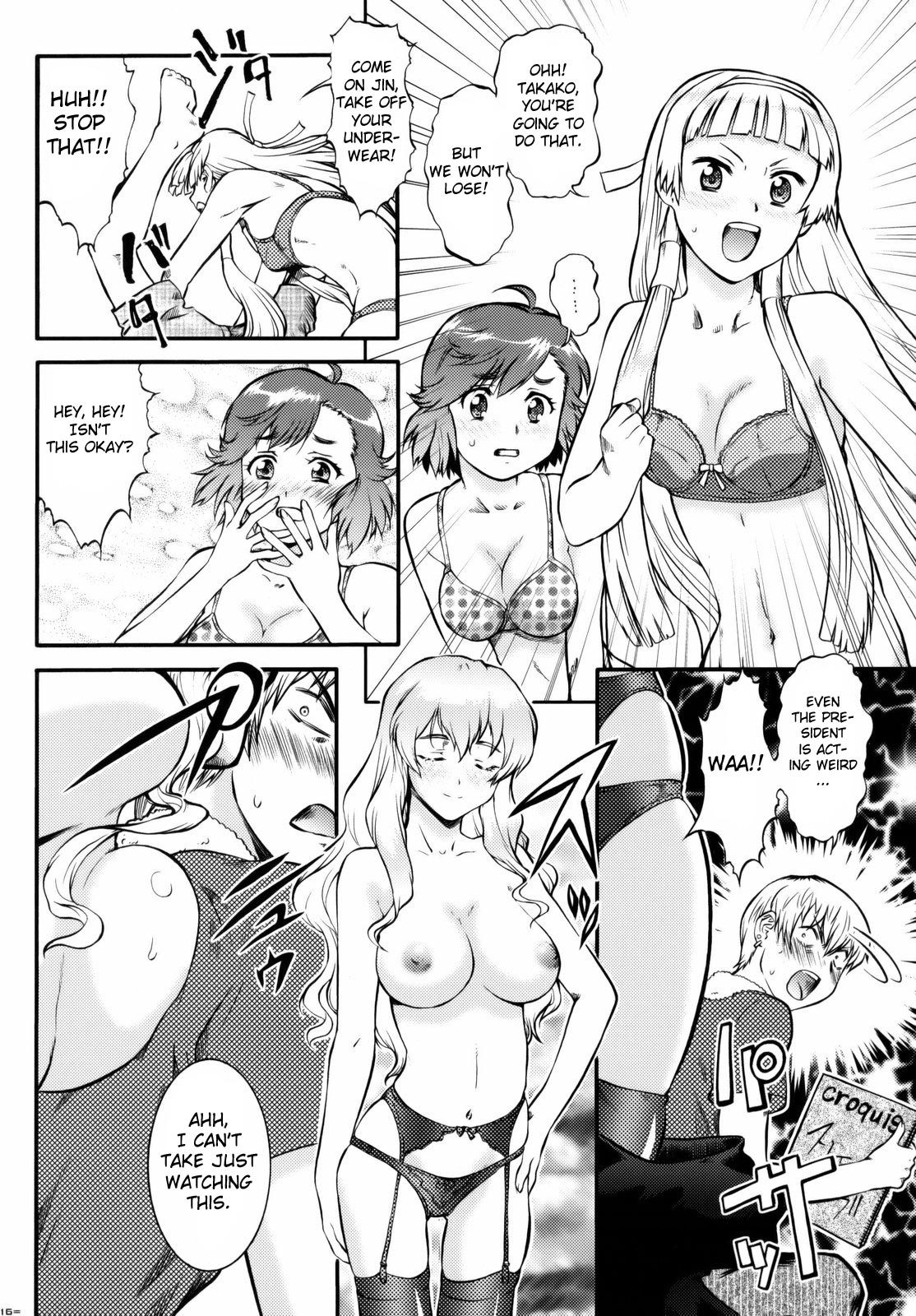 Kannani kannagi 14 hentai manga